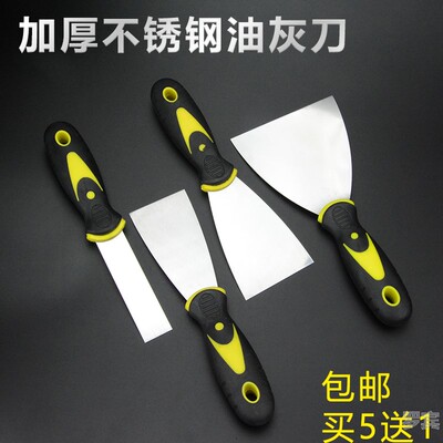 铲刀油灰刀油漆工专用刮腻子刮刀铁板批灰找平腻刀保洁铲刮灰工具