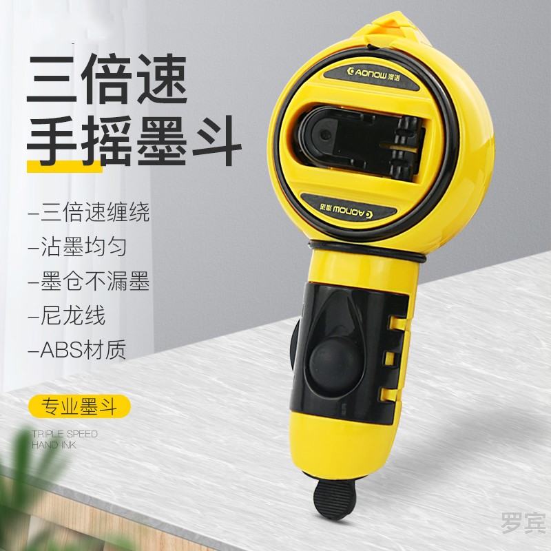 墨斗 自动划线器 木工专用木匠手动墨盒线斗