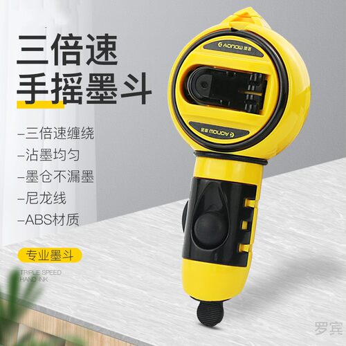 墨斗 自动划线器 木工专用木匠手动墨盒线斗