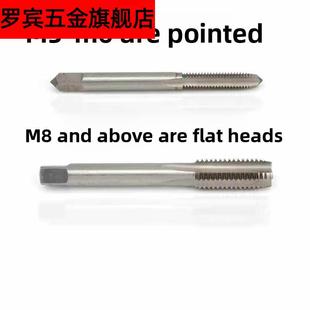 上工机用上海丝攻M.5M3M4M5M26HM8MM10M1214M16M18M302上工丝锥
