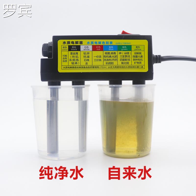 水质检测笔水质电净解tds水器质测试笔水饮用水家用检器测工具