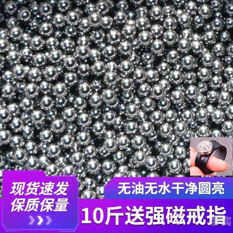 弹弓8毫米铁珠钢珠钢球钢蛋3公斤5公斤7/7.5/8/8.5/9mm滚珠弓粮刚,五金/工具,钢珠/钢球/滚珠,淘宝优惠券,粉丝福利购,淘宝优惠卷