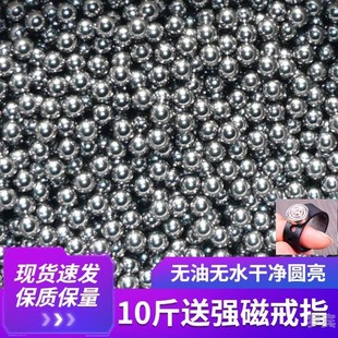 8.5 9mm滚珠弓粮刚 7.5 弹弓8毫米铁珠钢珠钢球钢蛋3公斤5公斤7