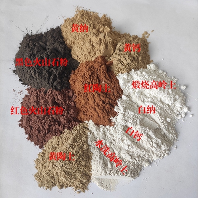 天然红陶土黄陶土 白粘土 蒙脱石粉 凹凸棒粉 高岭土埃洛石膨润土