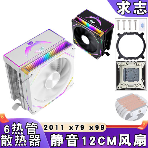 台式电脑6铜管e5服务器12cm风冷