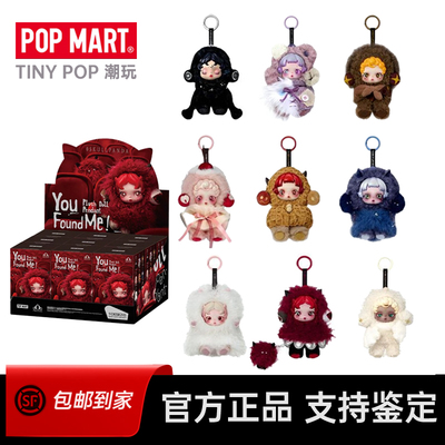 POPMART泡泡玛特SKULLPANDA不眠剧场搪胶毛绒挂件SP冬日乐章盲盒