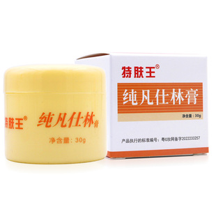买2送1 特肤王纯凡仕林膏 凡士林护手护脚霜