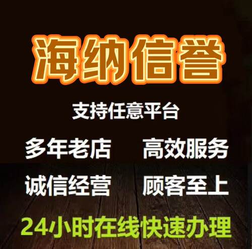 支持信用卡 京东e卡100面值京东b卡面值100元服务购物卡