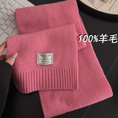 骚气粉色100%澳洲纯羊毛围巾女生冬季2025新款高级感韩版百搭围脖