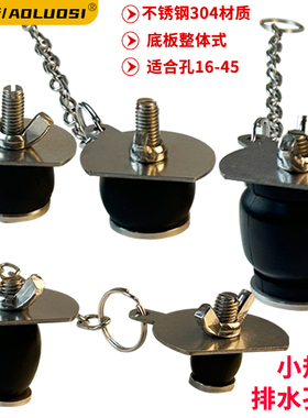 小堵漏塞子小规格排水孔栓下水管堵头油槽橡胶膨胀塞子IMPA232480