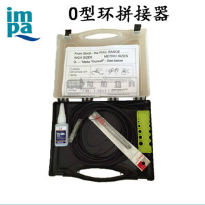 IMPA813070 O形环拼接器具O型圈制作工具箱橡胶O型圈制作工具套装