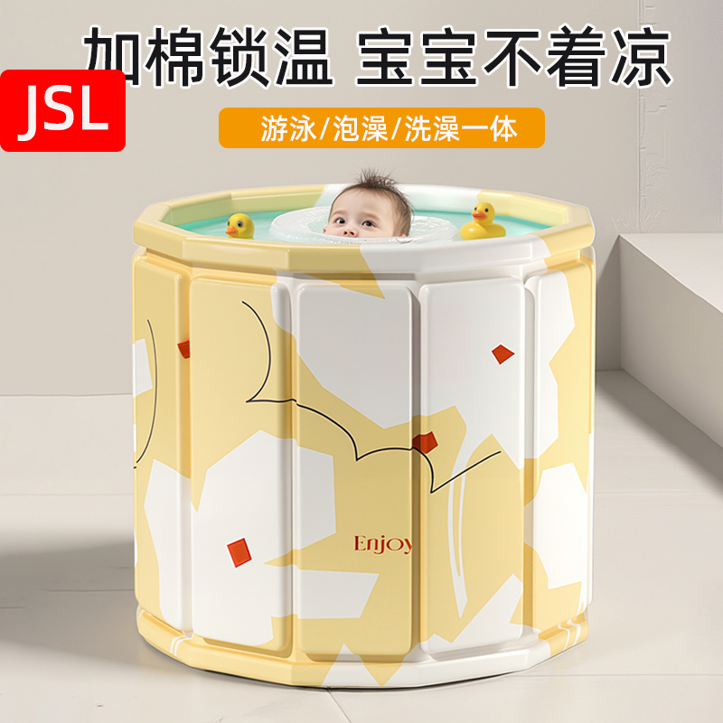 婴儿游泳儿童泡澡桶可折叠免安装