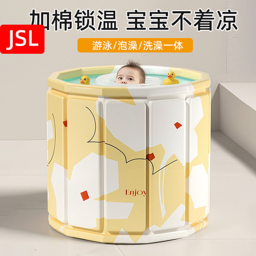 婴儿游泳桶家用宝宝游泳池新生儿浴桶可折叠儿童泡澡桶大人洗澡桶