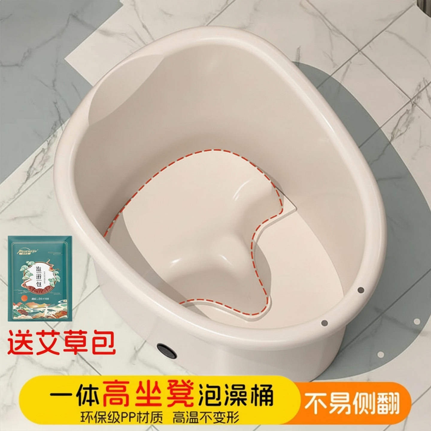 洁诗莱洗澡桶儿童家用宝宝专用泡澡桶婴儿洗澡盆小孩可坐加厚浴桶