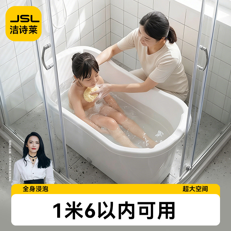 儿童泡澡桶3到12岁宝宝大号浴盆沐浴桶家用浴缸加厚泡澡盆洗澡桶