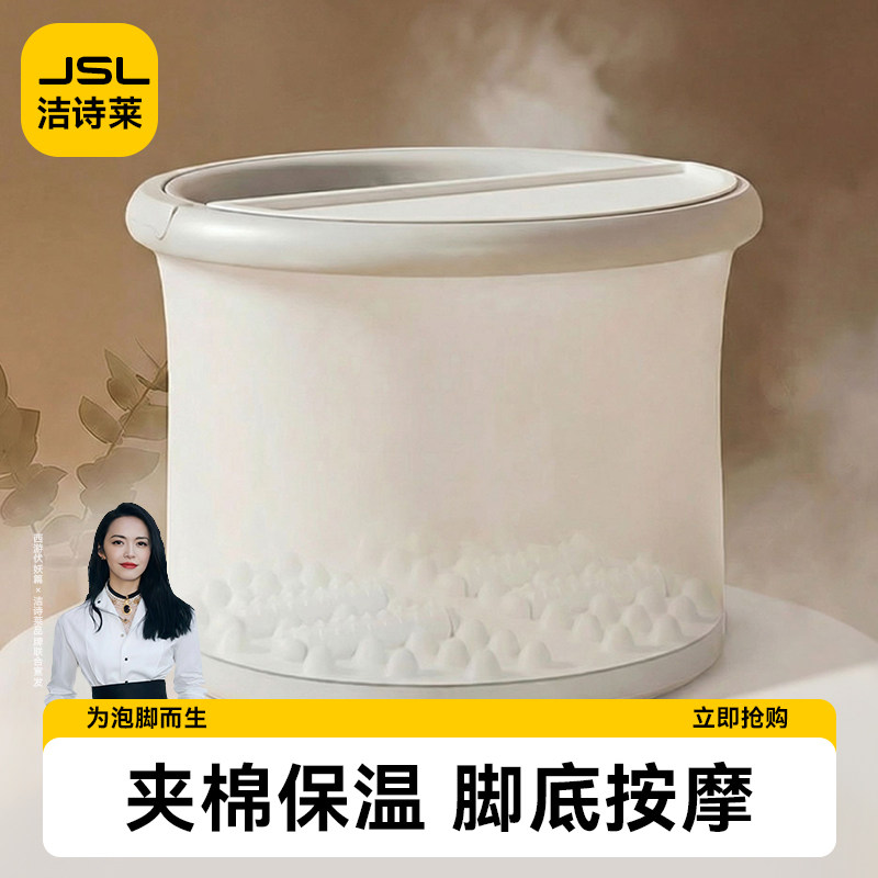 三层保温泡脚桶|泡脚暖到心里