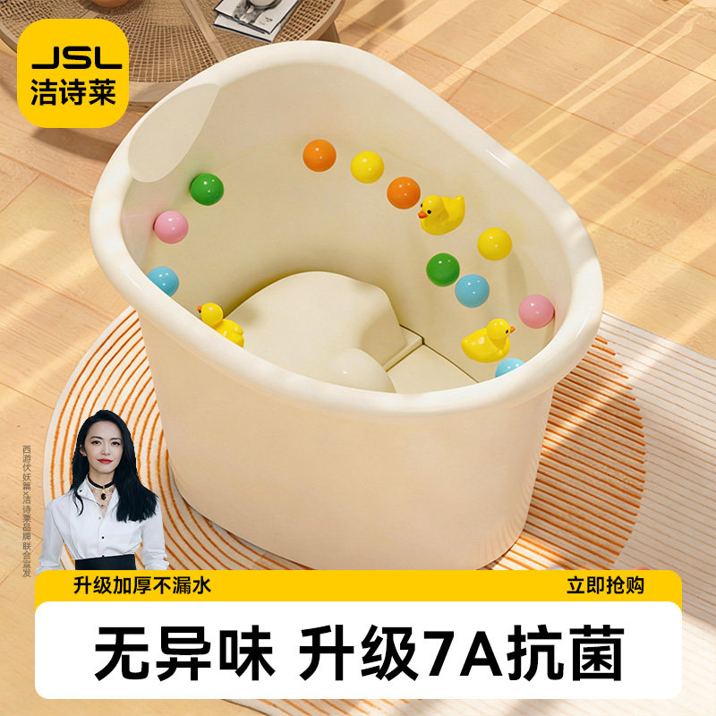 儿童泡澡桶宝宝洗澡桶洗澡盆大号游泳桶婴儿家用可坐浴桶幼儿小孩