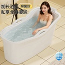 日式 塑料浴池养生按摩沐浴桶 成人浴缸洗澡桶家用中医泡澡桶一体式