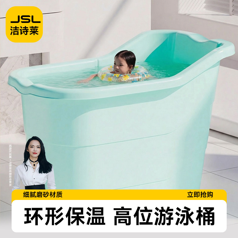 婴儿游泳桶家用儿童泡澡桶新生儿游泳池宝宝洗澡桶浴桶浴盆洗澡盆