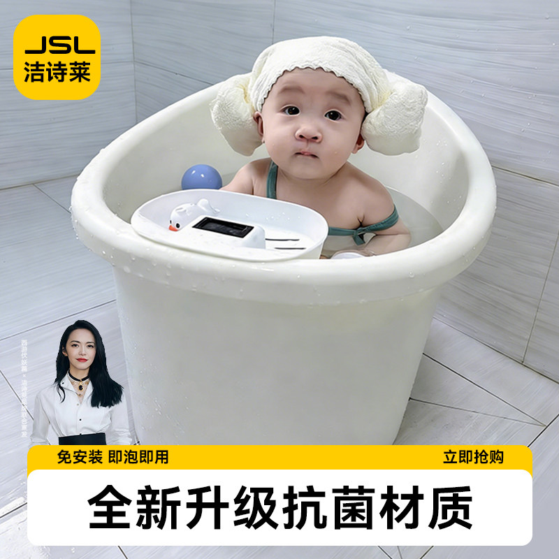 婴儿洗澡盆儿童专用泡澡桶宝宝可坐式洗澡桶家用浴盆小孩子洗浴桶