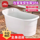 洁诗莱泡澡桶成人家用塑料浴桶大人专用洗澡桶浴缸浴盆全身洗澡盆