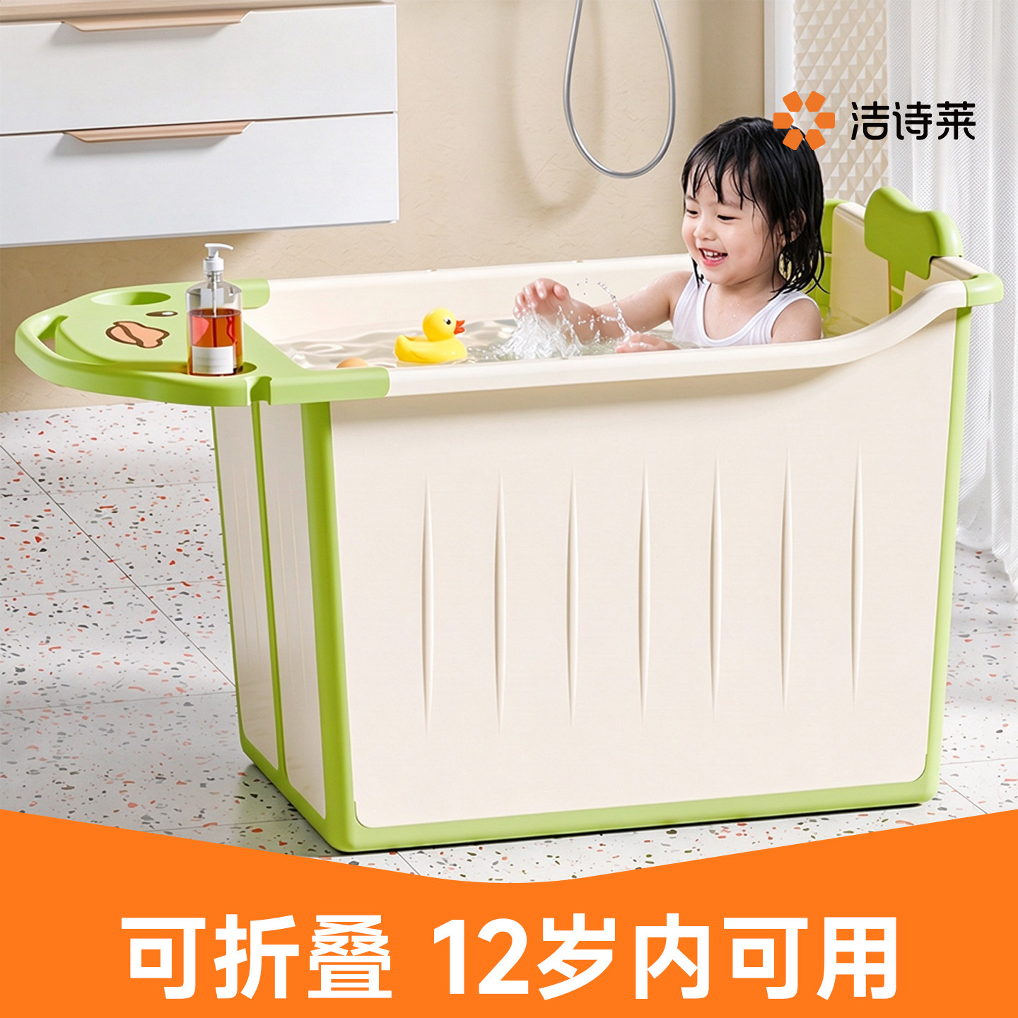 儿童折叠泡澡桶3到12岁宝宝洗澡桶可坐家用小孩洗澡盆大号浴盆