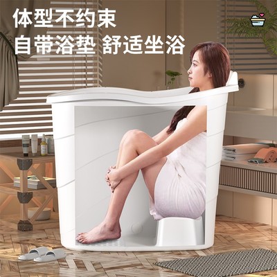 小户型也能用！日式成人加高浴桶