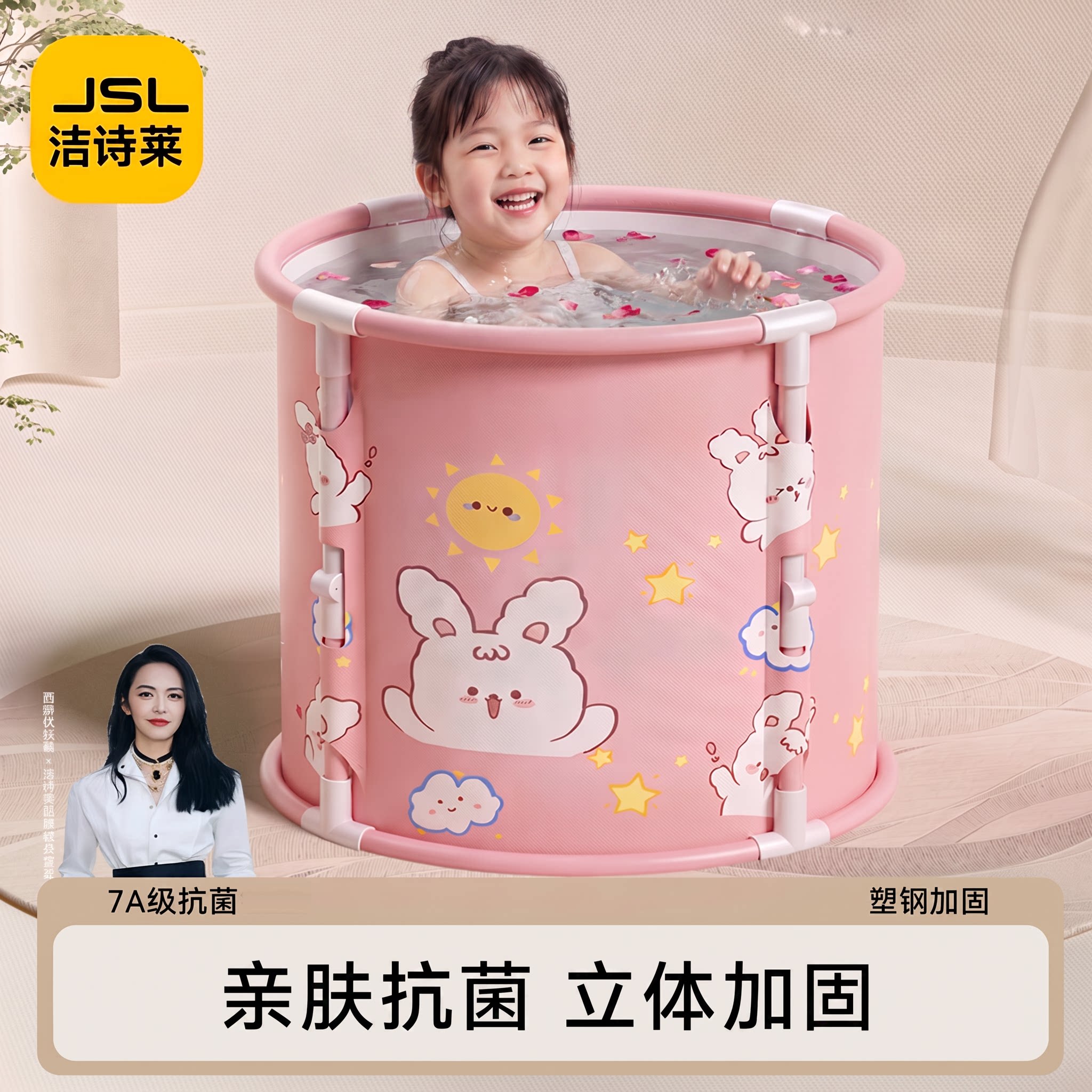 「抗菌」6-12岁儿童可折叠泡澡桶图片