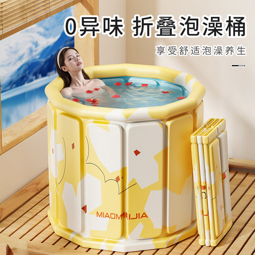 【加粗抗压稳固】泡澡桶折叠大人
