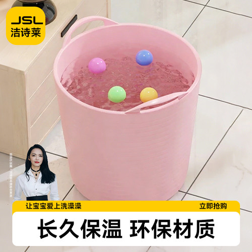 【母婴店推荐】儿童洗澡桶