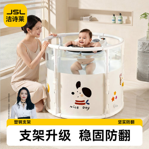 洁诗莱婴儿折叠游泳桶80CM无异味