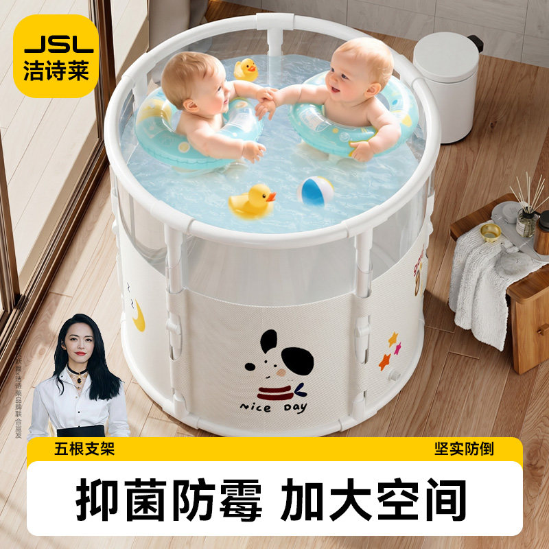 婴儿游泳桶家用可折叠新生儿透明泡澡桶宝宝室内洗澡盆儿童游泳池