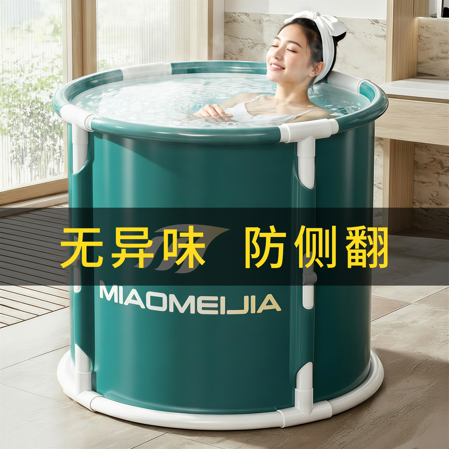 泡澡桶大人浴桶全身可坐洗澡桶加厚沐浴桶塑料成人小户型泡澡神器