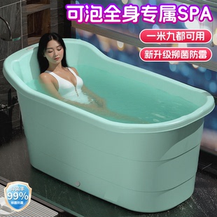 成人家用泡澡桶儿童全身浴盆沐浴桶洗澡桶浴桶大人专用洗澡盆浴缸