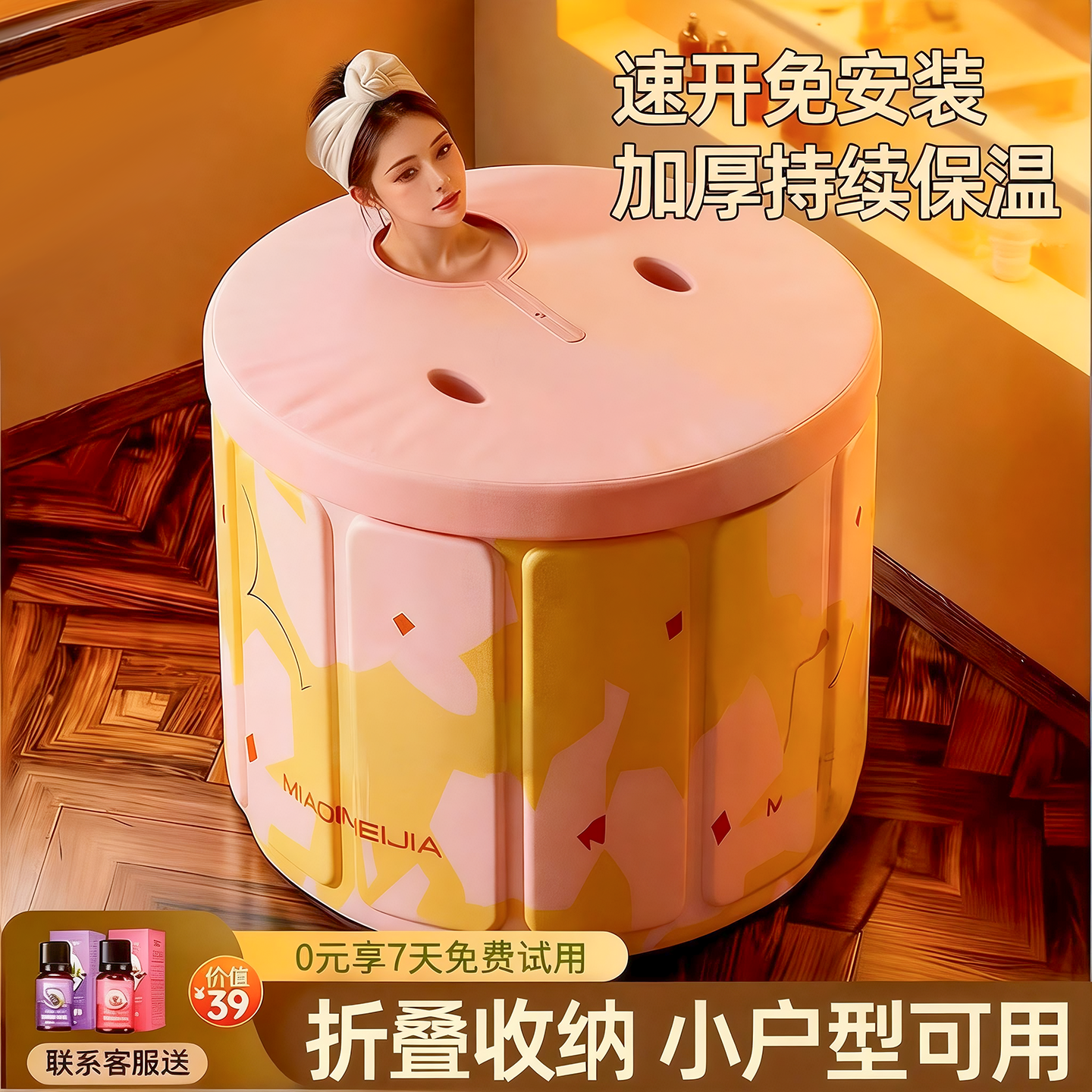 泡澡桶折叠大人家用加厚洗澡桶儿童成人专用浴缸泡浴桶可坐沐浴盆,家庭/个人清洁工具,沐浴桶/沐浴盆,淘宝优惠券,粉丝福利购,淘宝优惠卷