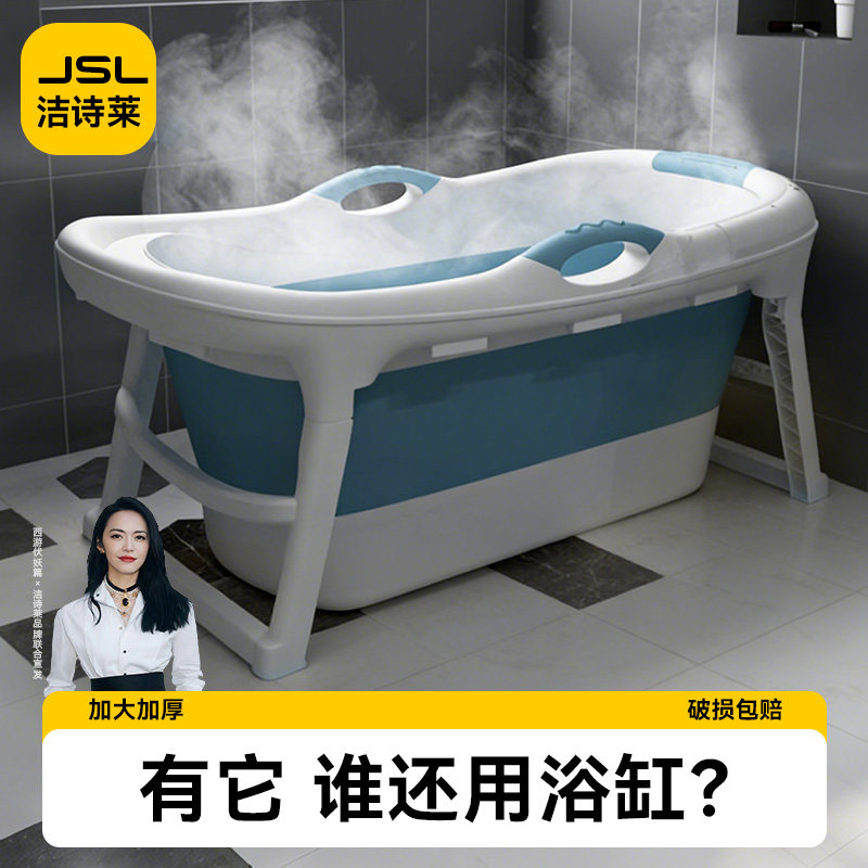 免安装浴缸家用成人折叠加厚小户型全身可沐浴洗澡泡澡桶恒温加热