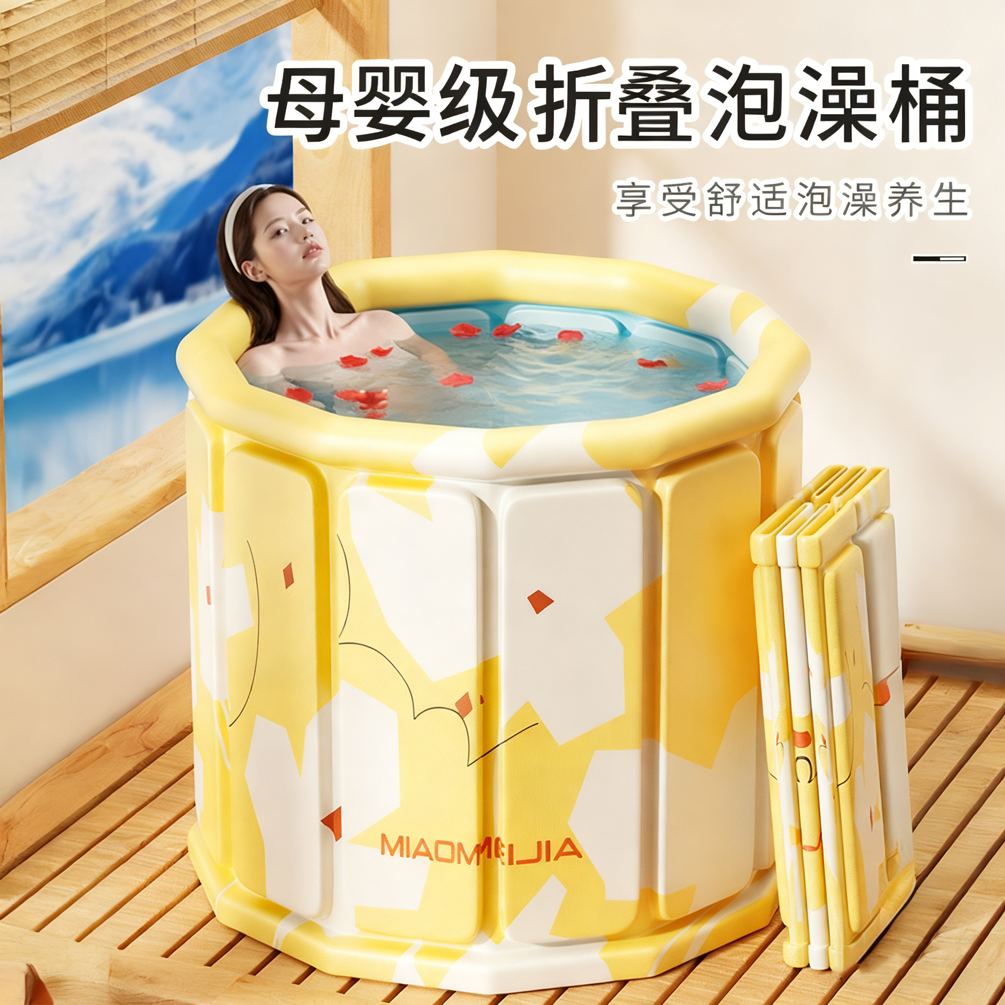 洁诗莱泡澡桶成人专用全身可折叠