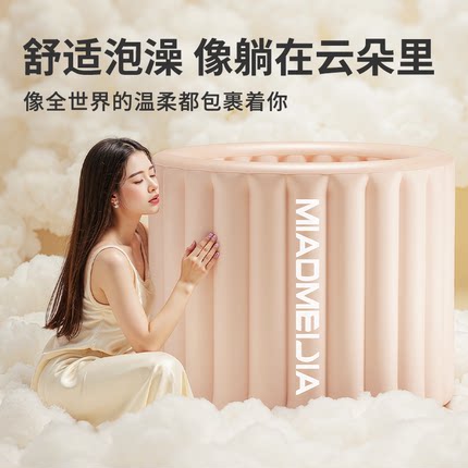 恒温加热泡澡桶折叠大人浴桶成人家用自动充气浴缸儿童专用洗澡桶