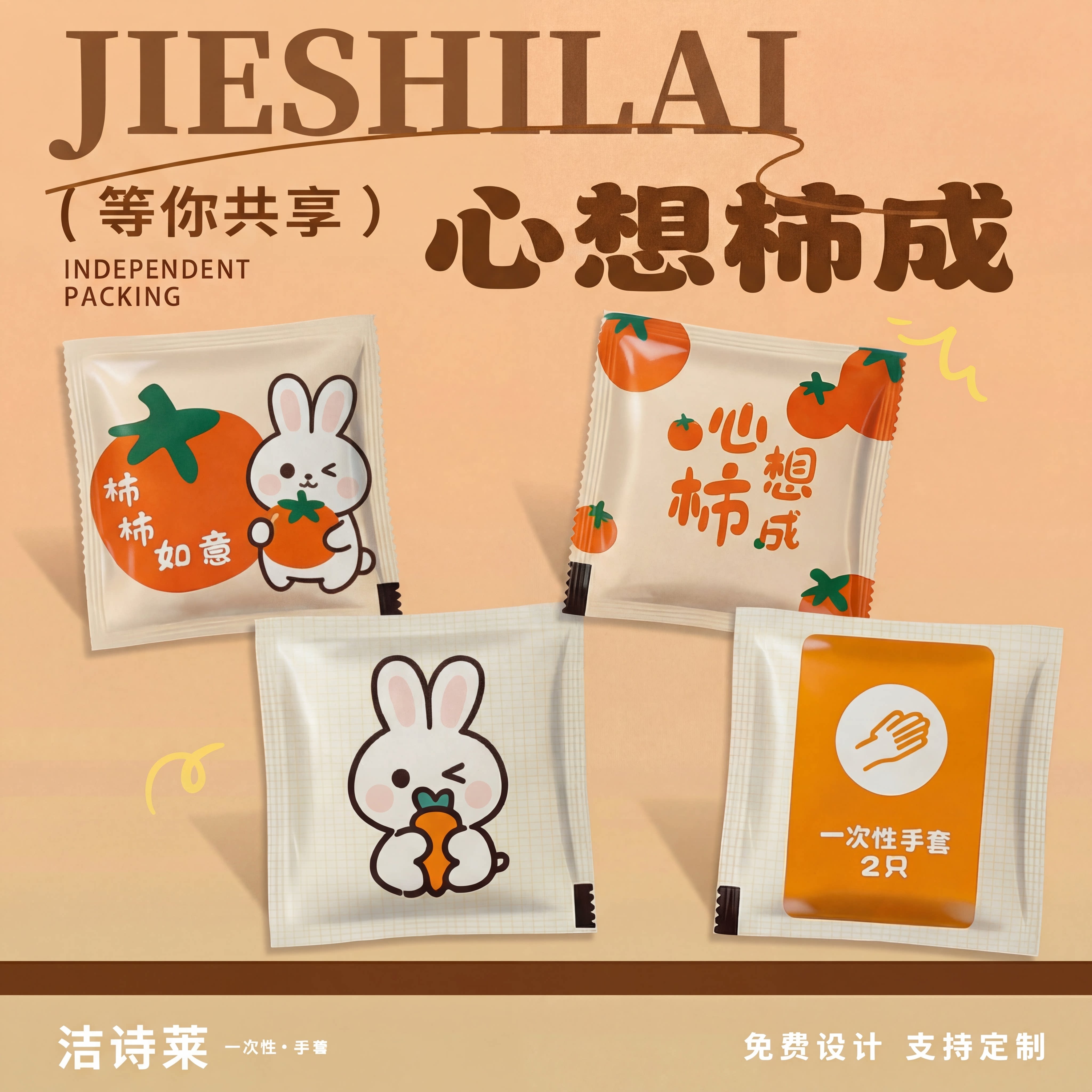 食品级一次性手套独立装加厚