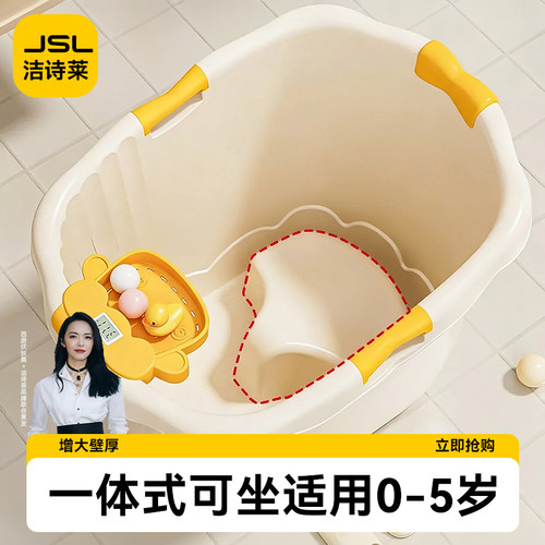 【孩子王严选】实时感温儿童浴桶