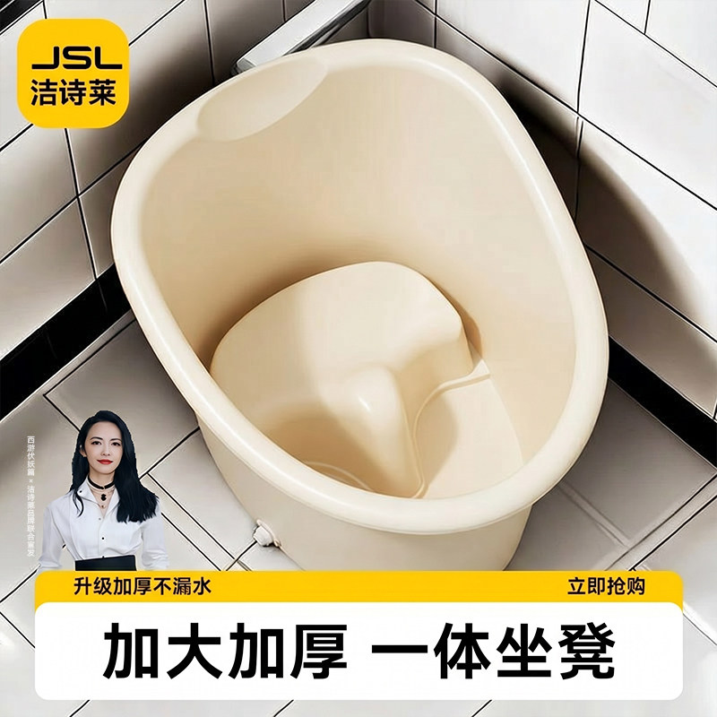 5岁宝宝泡澡桶一体凳冬天大号儿童洗澡桶婴儿可坐家用澡盆沐浴桶