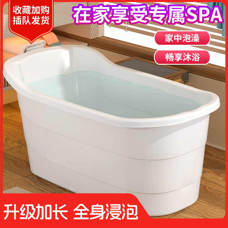 【小二推荐】全网底价大人泡澡桶
