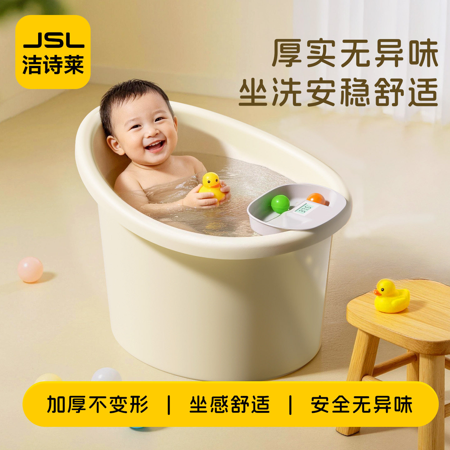 【加大加厚】宝宝儿童洗澡桶泡澡图片