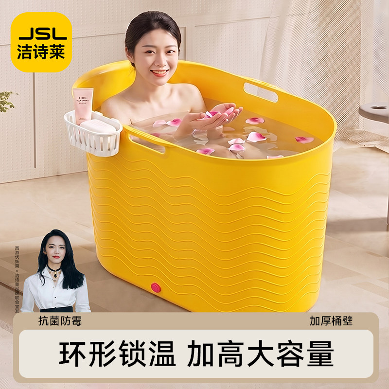 大人泡澡桶成人家用洗澡桶大号全身洗浴盆可坐浴桶加厚浴缸洗澡盆