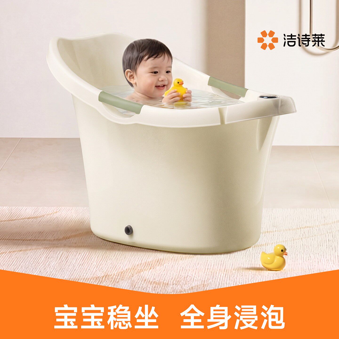 宝宝洗澡桶婴儿儿童泡澡桶可坐沐浴桶家用大号澡盆小孩加厚洗澡盆