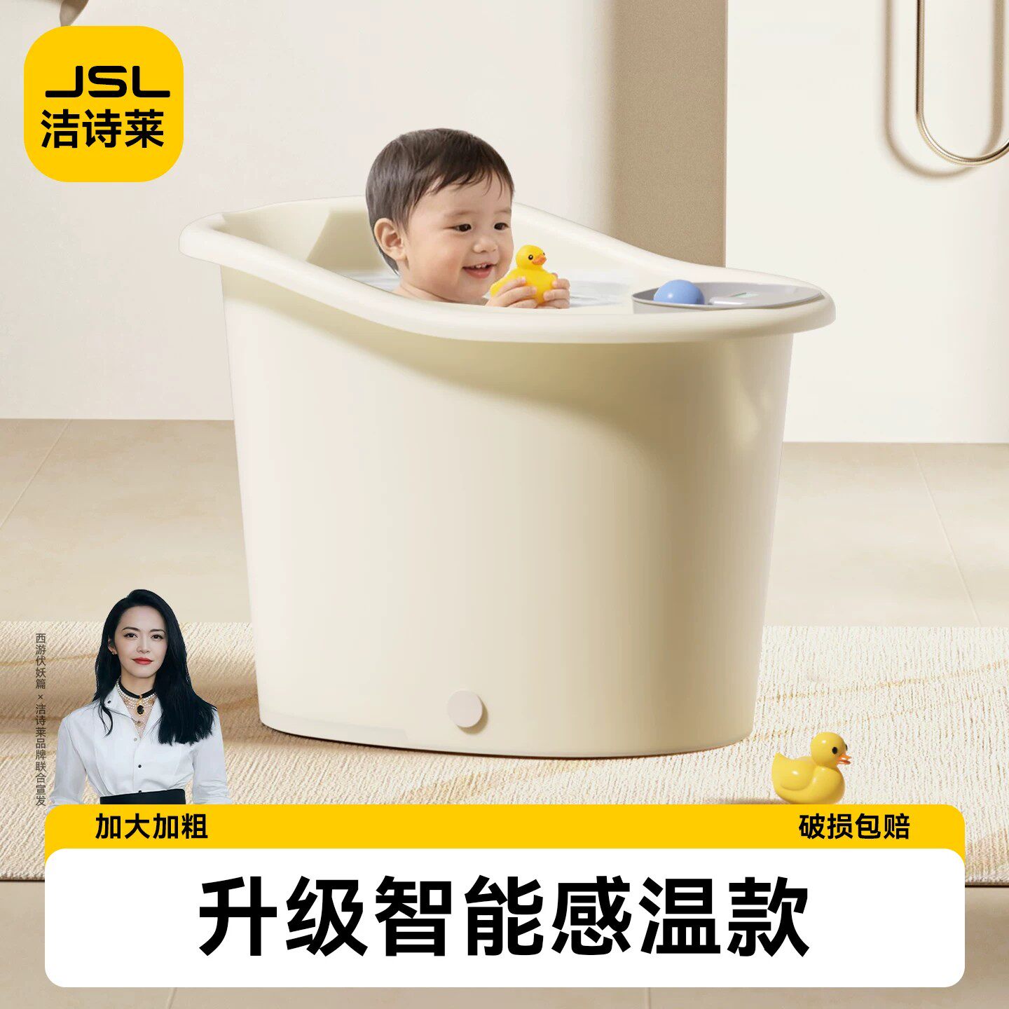 儿童洗澡桶婴儿宝宝泡澡桶可坐浴桶浴盆家用小孩大号洗澡盆沐浴桶
