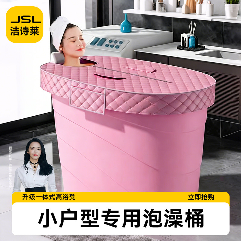 加厚大人泡澡桶成人沐浴桶塑料浴缸家用小户型洗澡桶全身澡盆可坐