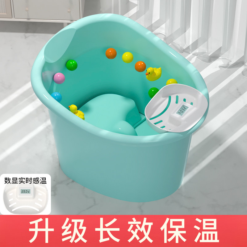 儿童泡澡桶宝宝洗澡桶小孩子浴桶升级长效保温宝宝家用大号沐浴桶