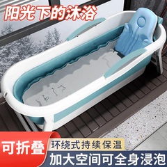 泡澡桶大人可折叠浴桶全身成人洗澡桶冬天家用沐浴桶神器大号澡盆