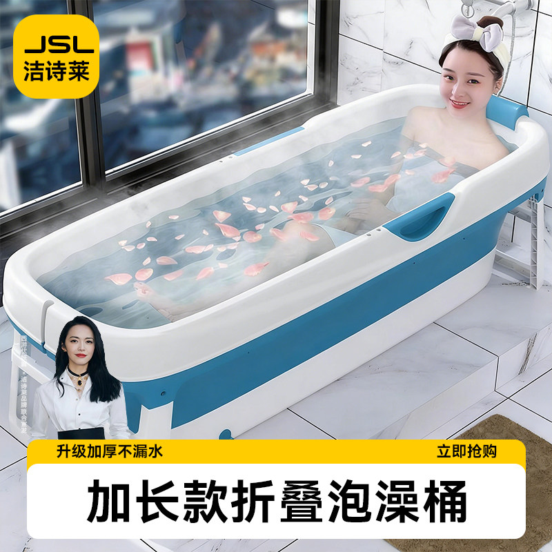 泡澡桶大人折叠成人浴缸全身家用浴桶加厚洗澡桶儿童大号可坐澡盆